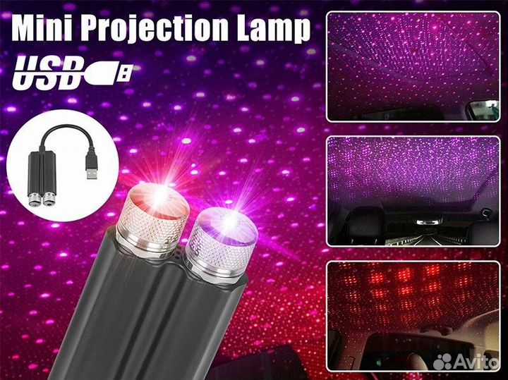 USB портативные проекторы Звездное небо