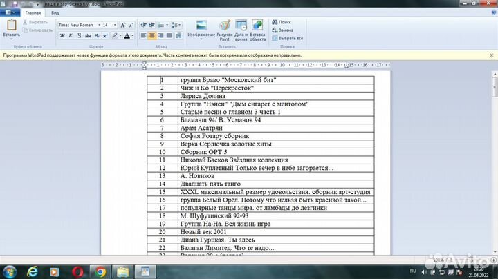 Кассеты с фирменной записью. новые. редкие естьопт