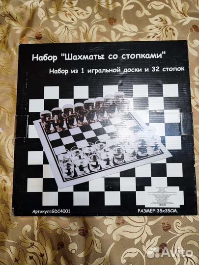 Пьяные шахматы