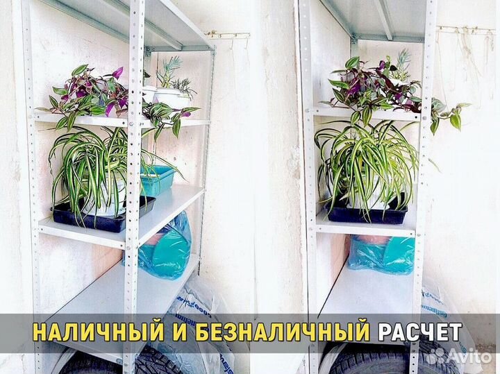 Металлический стеллаж для дома, балкона. Доставка