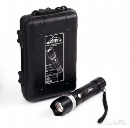 Фонарь аккумуляторный