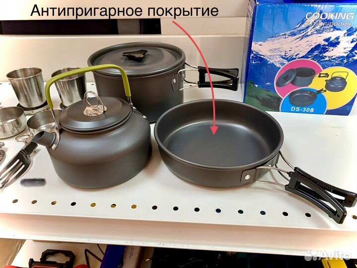 Туристический набор посуды