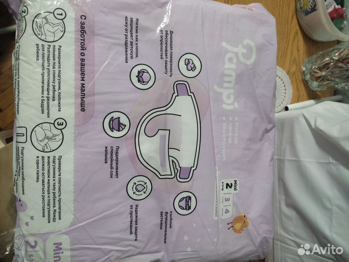 Памперсы подгузники с рождения до 6 кг