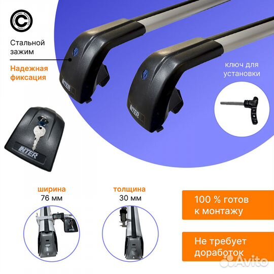 Багажник AeroStar KIA sportage IV 2015-2021Silver