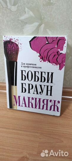 Для дизайнеров, художников. Книги, журналы