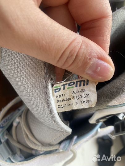 Ролики детские