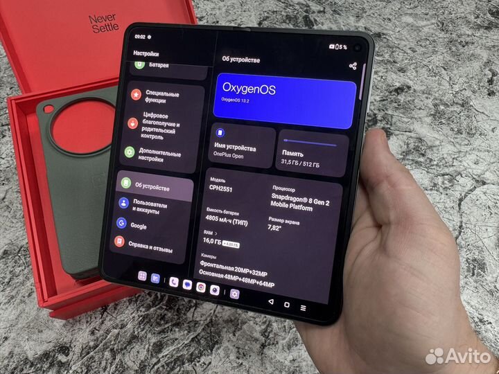 OnePlus Open, 16/512 ГБ