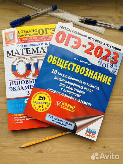 Сборники огэ