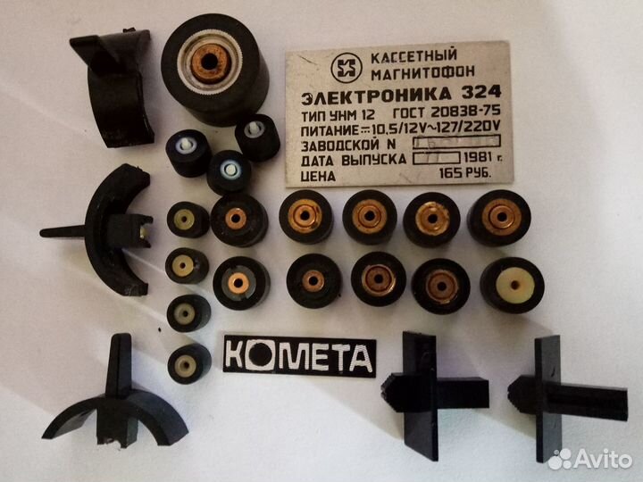 Головки для магнитофонов и запчасти для приемников