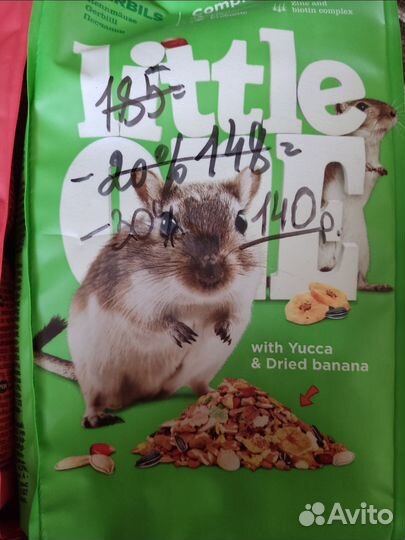 Корм для птиц и грызунов