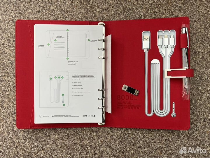 PowerBook – Красный