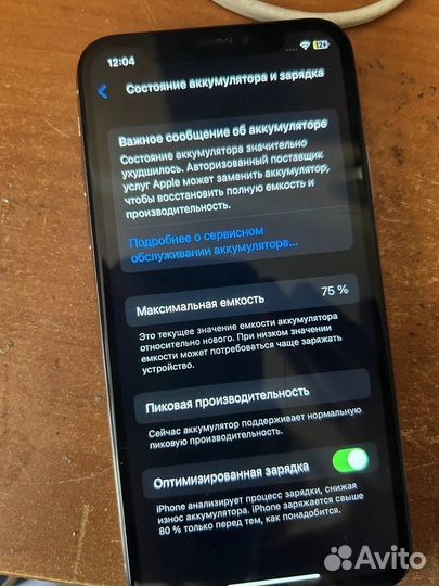 iPhone Xr, 128 ГБ