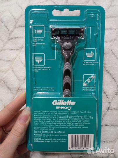 Gillette mach 3 станок