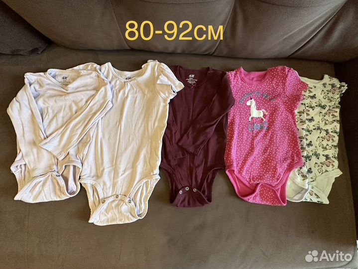 Одежда для девочки