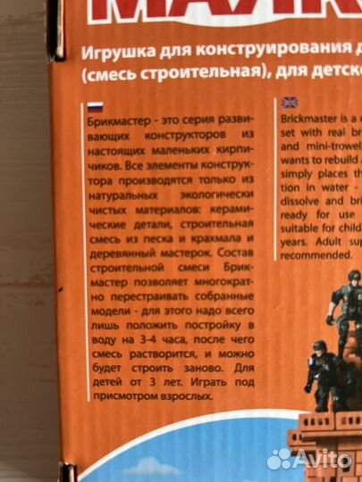 Конструктор из настоящих кирпичиков