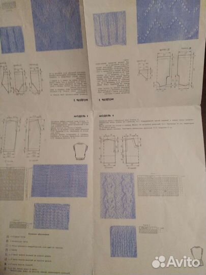 Буклеты по рукоделию