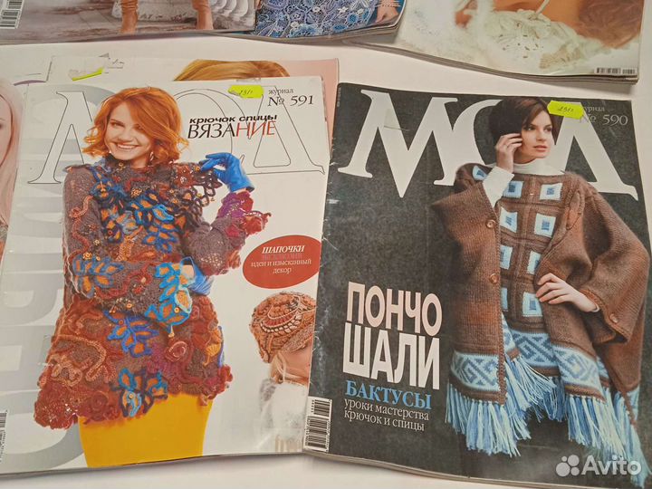 Журнал Мод вязание, вязание и мода