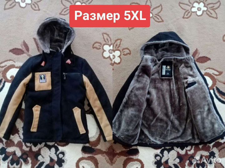 Личные вещи