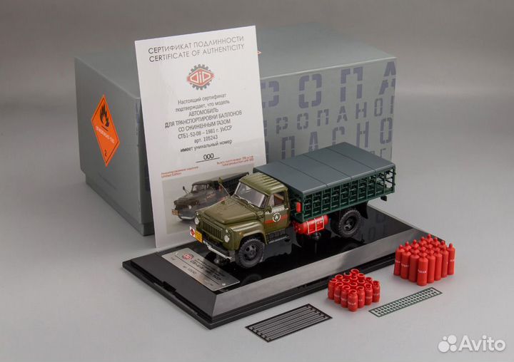 Масштабная модель стб1-52-08 Dip models 1:43