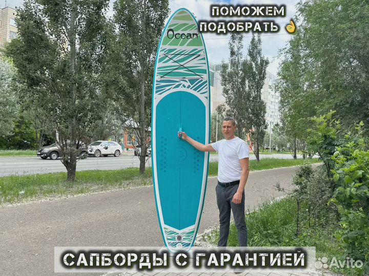 Сапборды ррд JS Nautoca Koi