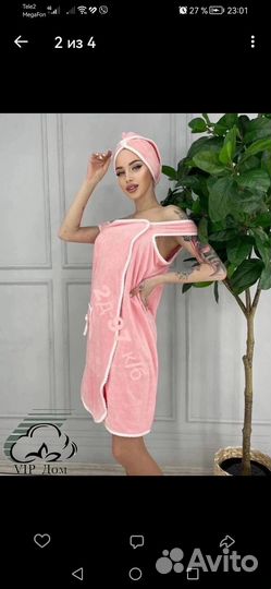 Кильт+чалма
