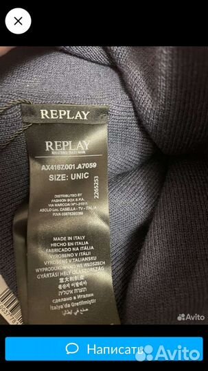 Шапка зимняя Replay