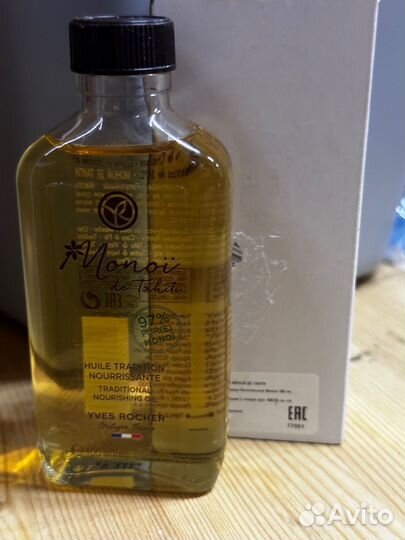 Yves Rocher Monoi масло для волос и тела 100 мл
