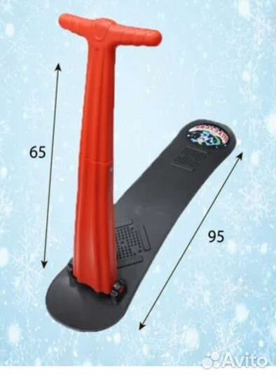 Снегокат Шустрик