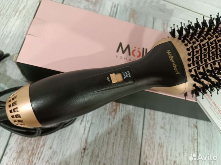 Фен щетка 3 в 1 новый