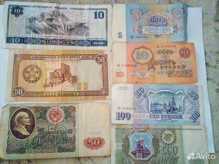 Денежные знаки