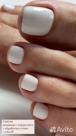 Маникюр и педикюр