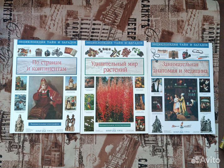 Книги для детей