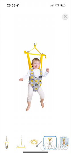 Прыгунки детские