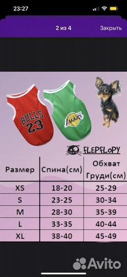 Майка для маленьких собак