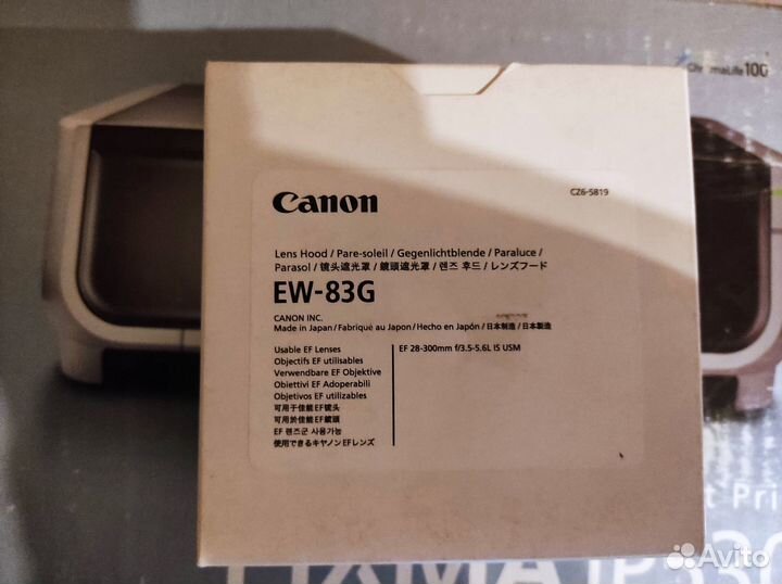 Объектив Canon EF 28-300 mm f/3.5-5.6L IS USM