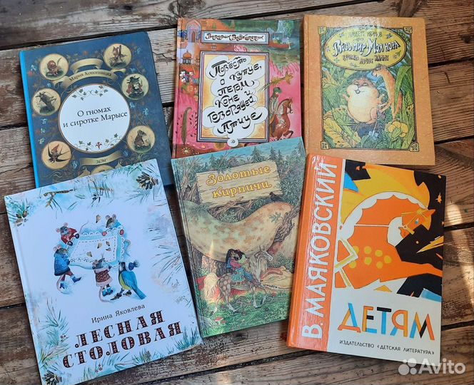 Детские и подростковые книги