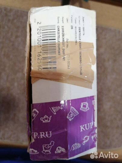 Зонт Christelle Dupont оригинал новый