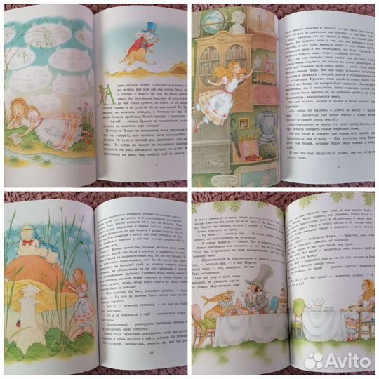 Детские книги в подарок 