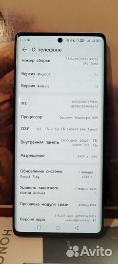 HONOR X9a, 8/256 ГБ