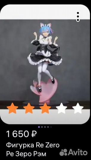 Аниме фигурки