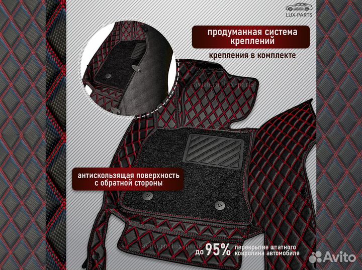 3D коврики из премиум экокожи LR Discovery (3,4)