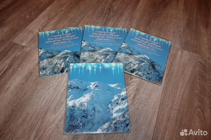 Альбом для 4 монет и банкноты 