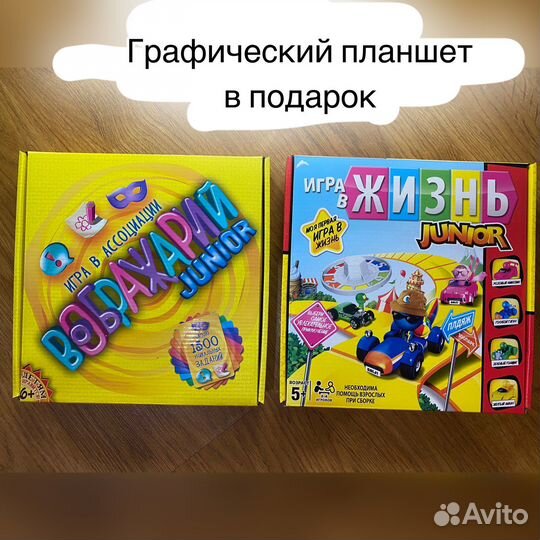 Монополия нарды Имаджинариум алиас