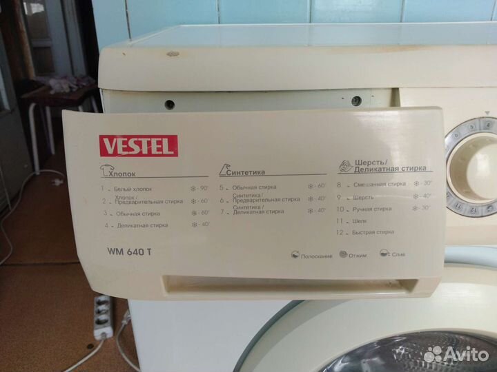 Стиральная машина автомат бу