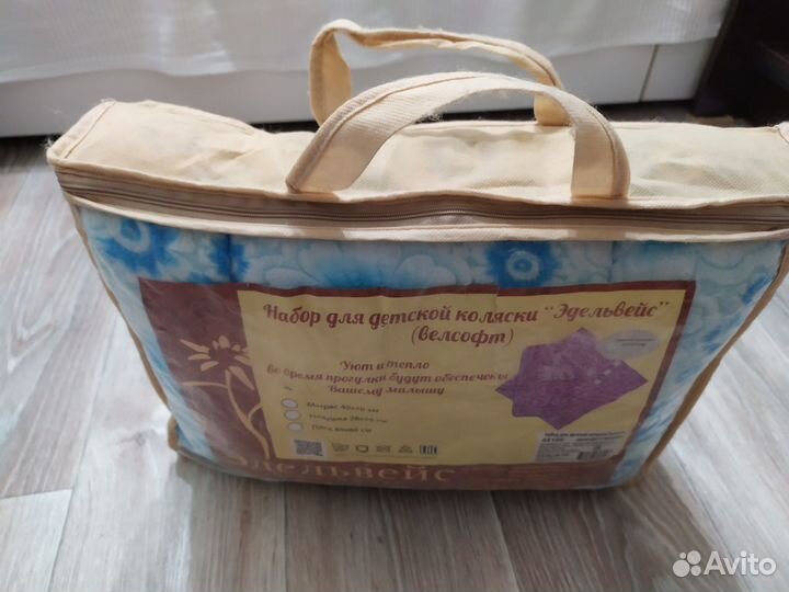 Комплект в коляску/санки теплый