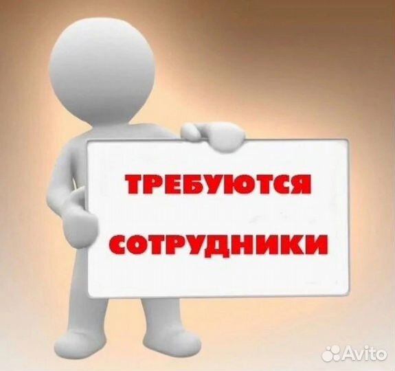 Ищем сотрудников на склад Новосибирск