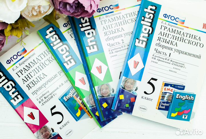 Грамматика английского языка Барашкова упражнения