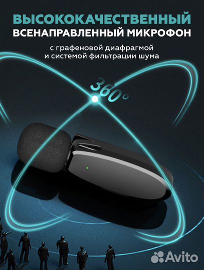 Беспроводной петличный микрофон AP003-2 (4 шт.)