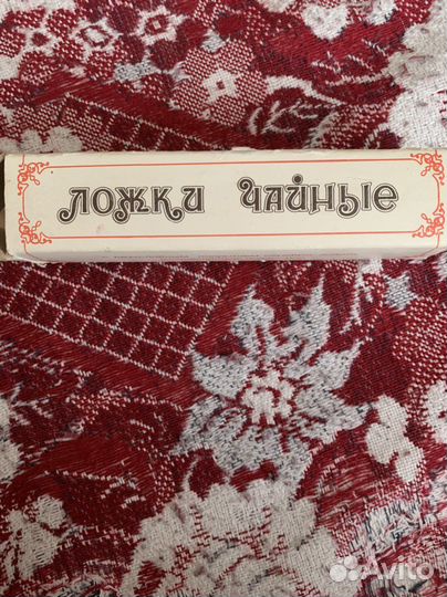 Серебряная чайная ложка СССР