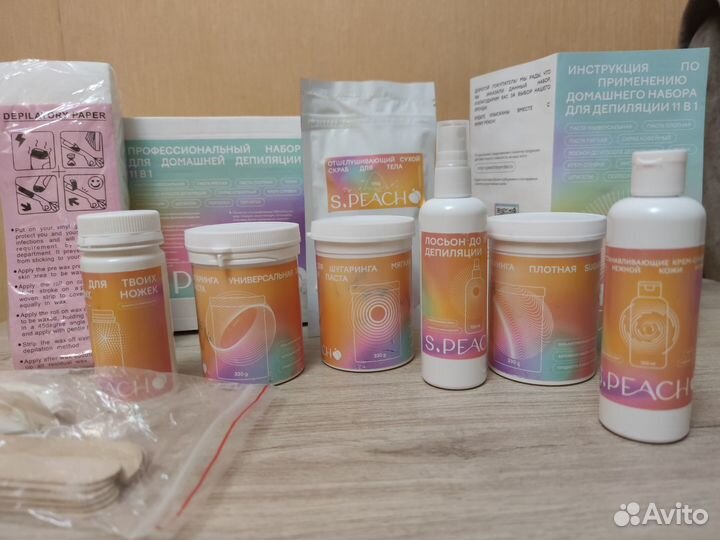 Набор для шугаринга